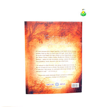 Încarcă imaginea în vizualizatorul Galerie, Pachet - SECRETUL - Byrne Rhonda