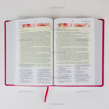 Încarcă imaginea în vizualizatorul Galerie, BIBLIA PENTRU FEMEI