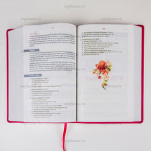 Încarcă imaginea în vizualizatorul Galerie, BIBLIA PENTRU FEMEI