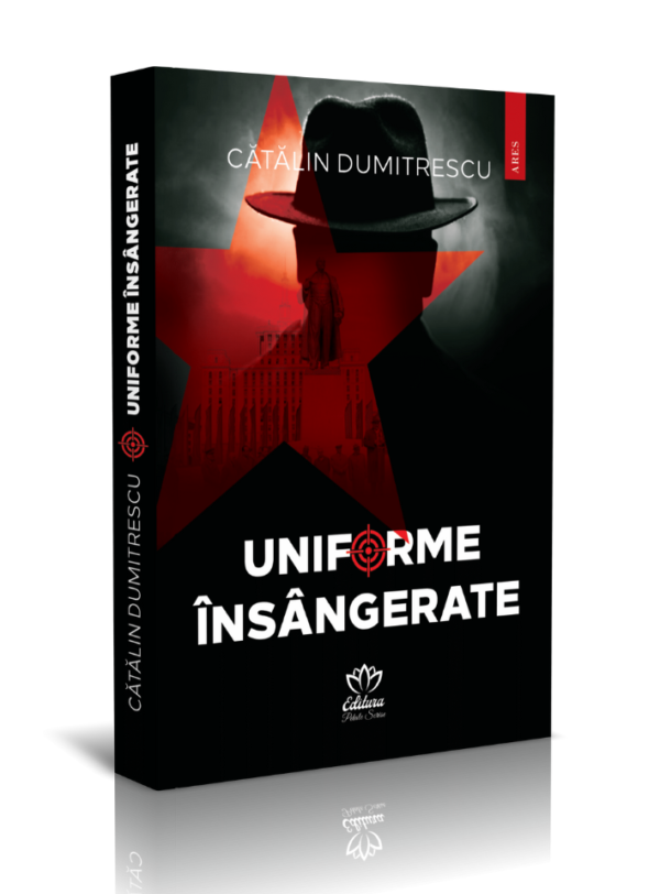 Uniformw insangerate - Catalin Dumitrescu